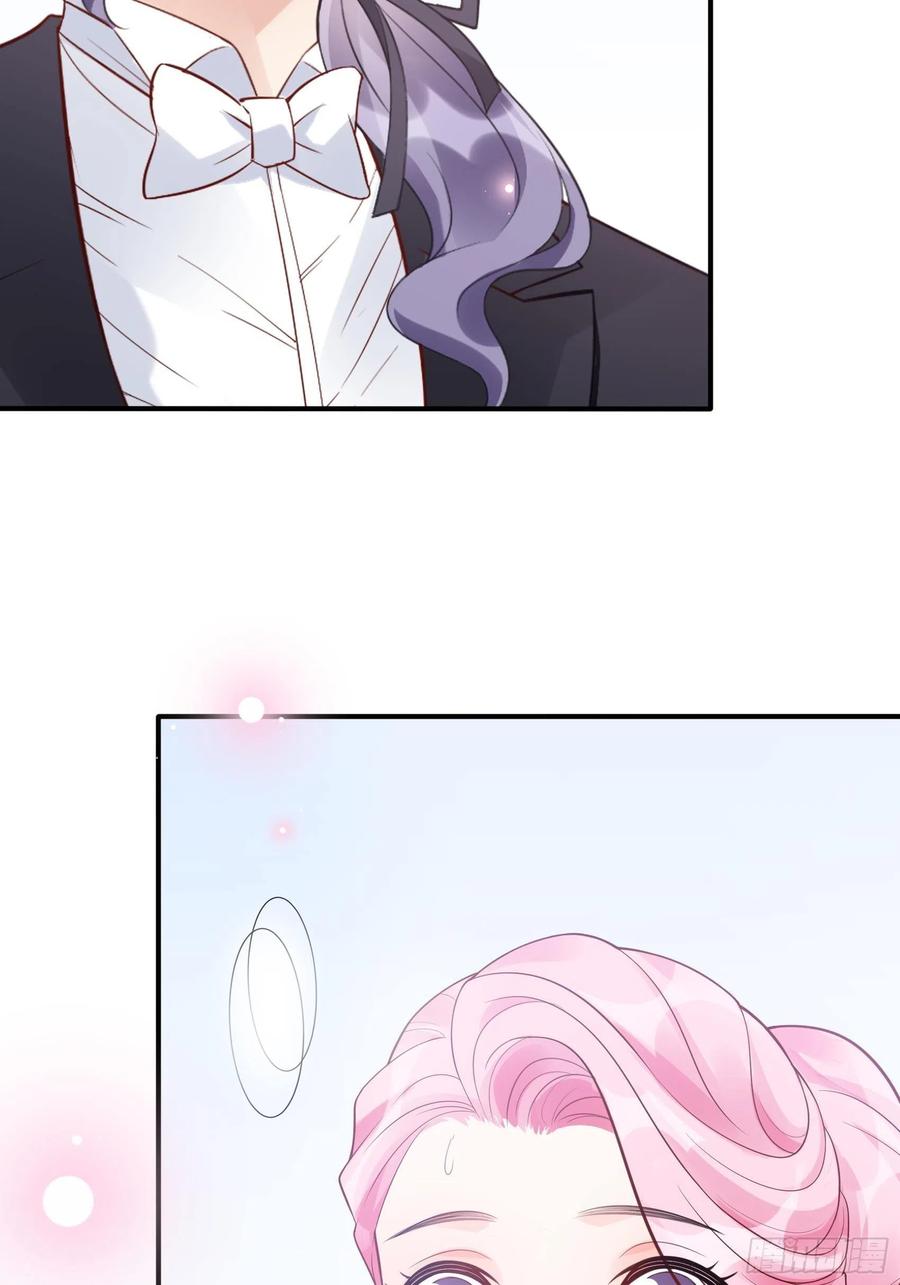 渣女求生日记 - 103：别担心，跟着我。 - 5