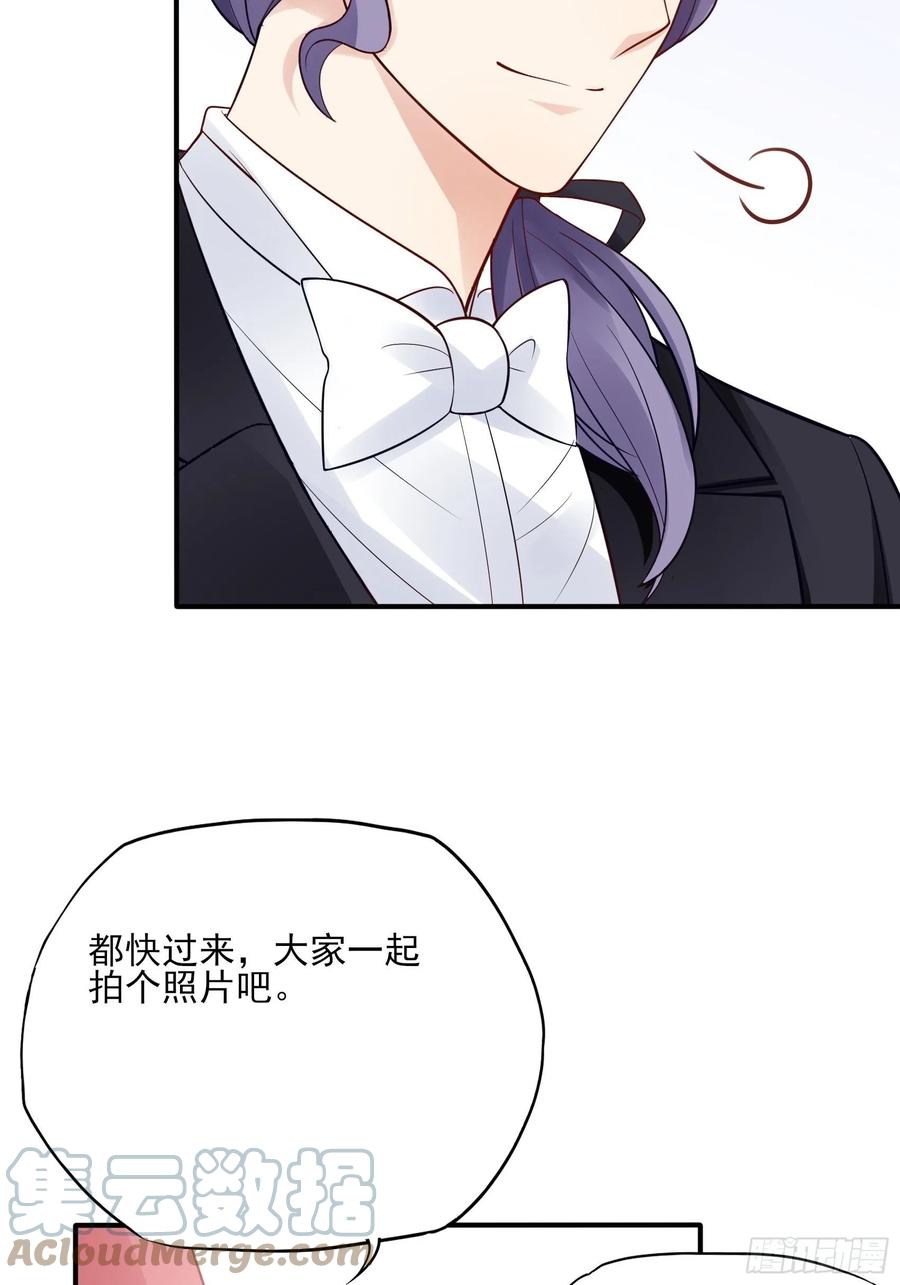 渣女求生日记 - 103：别担心，跟着我。 - 5