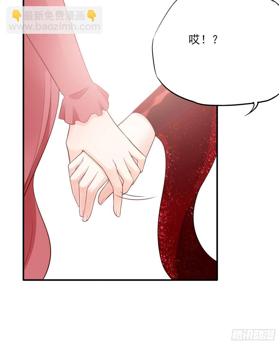 渣女求生日记 - 103：别担心，跟着我。 - 6