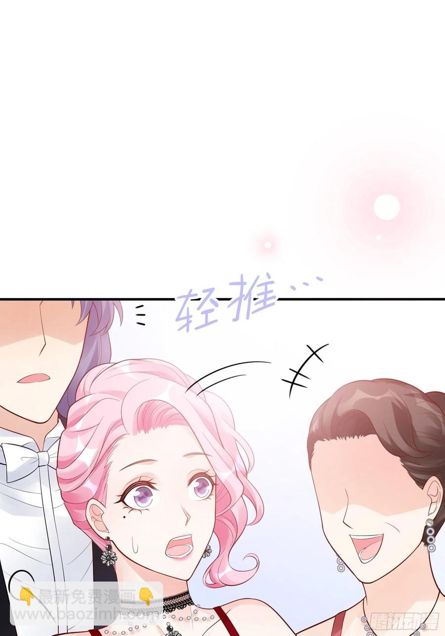 渣女求生日记 - 103：别担心，跟着我。 - 7