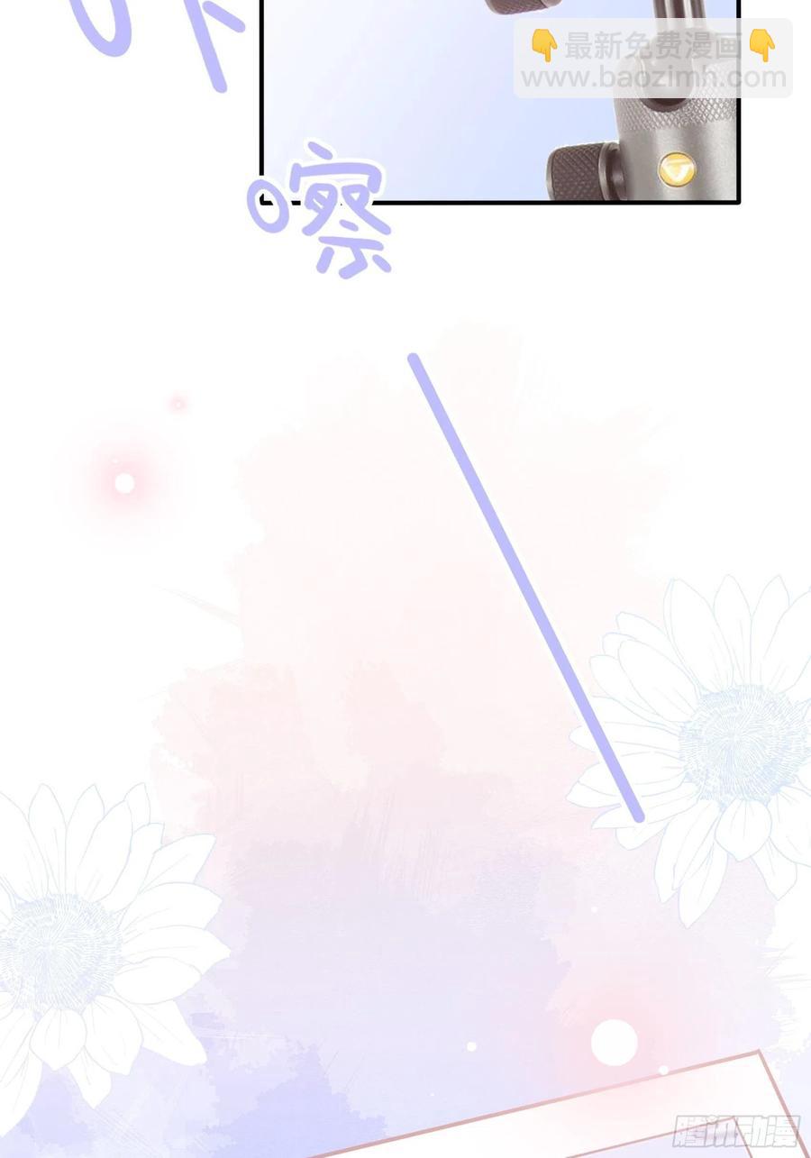 渣女求生日记 - 103：别担心，跟着我。 - 2