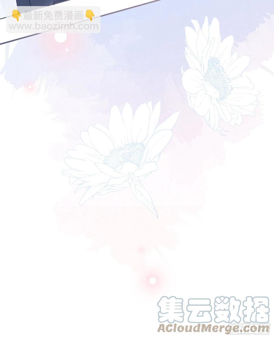 渣女求生日记 - 103：别担心，跟着我。 - 4