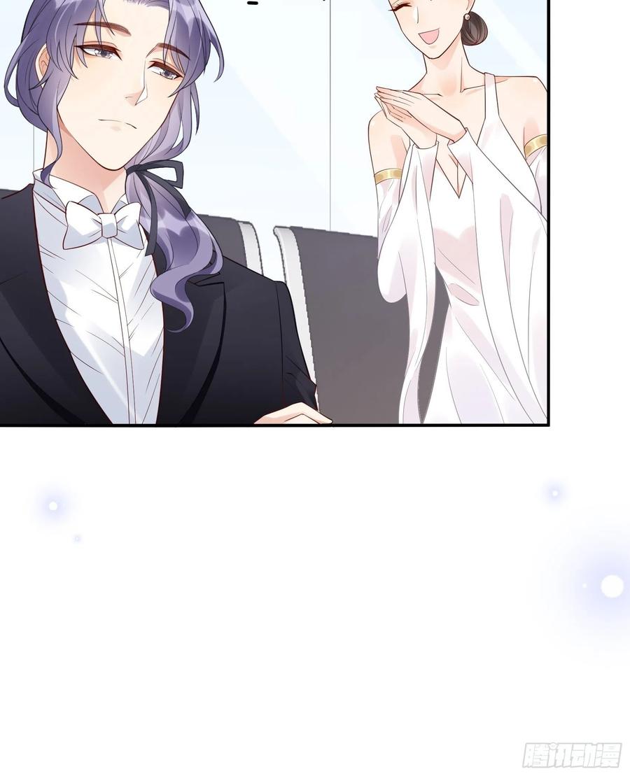 渣女求生日记 - 103：别担心，跟着我。 - 6