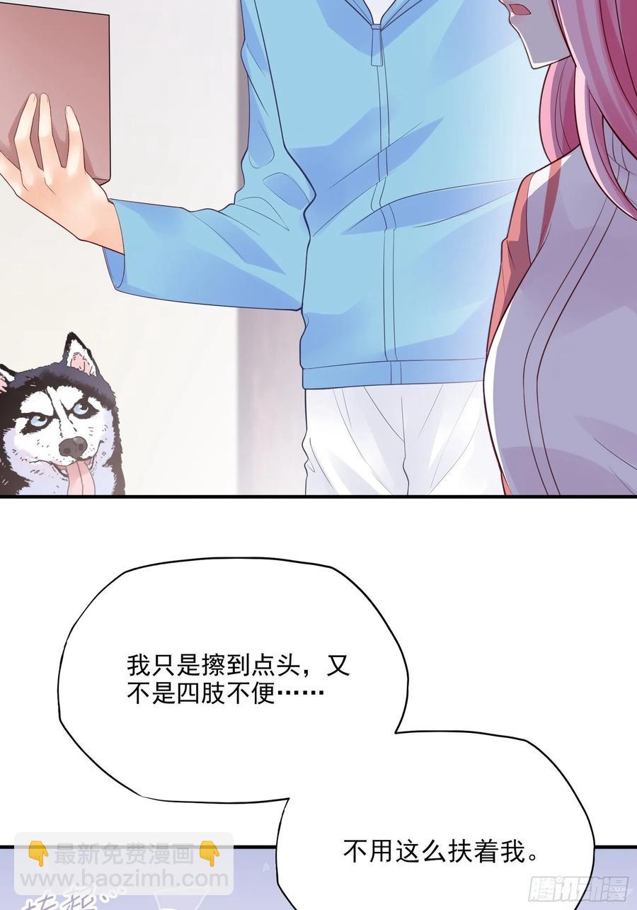 渣女求生日记 - 105:徐总好久不见~ - 7