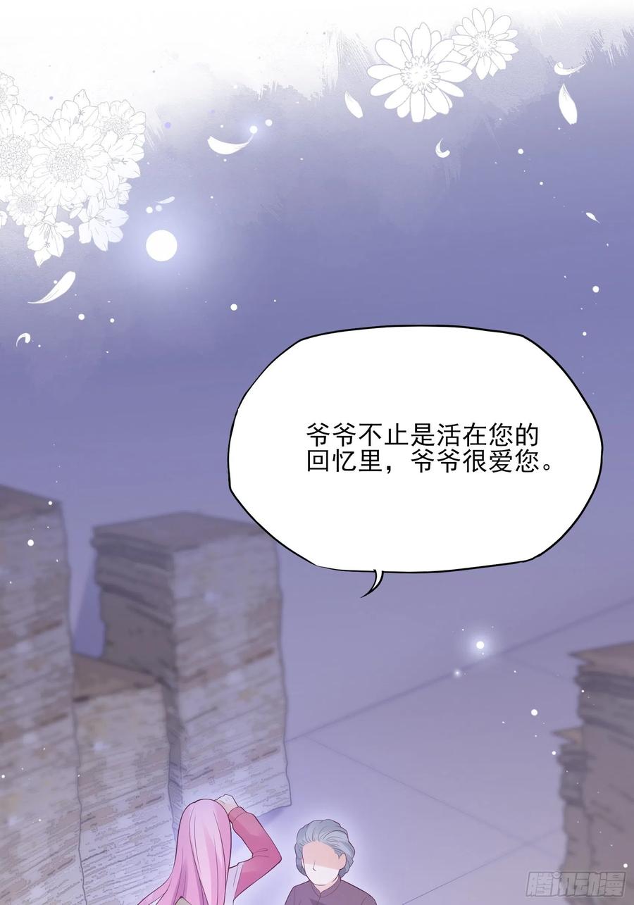 渣女求生日记 - 105:徐总好久不见~ - 2