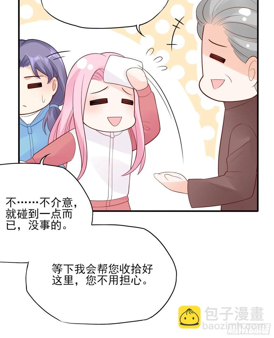 渣女求生日記 - 105:徐總好久不見~ - 6