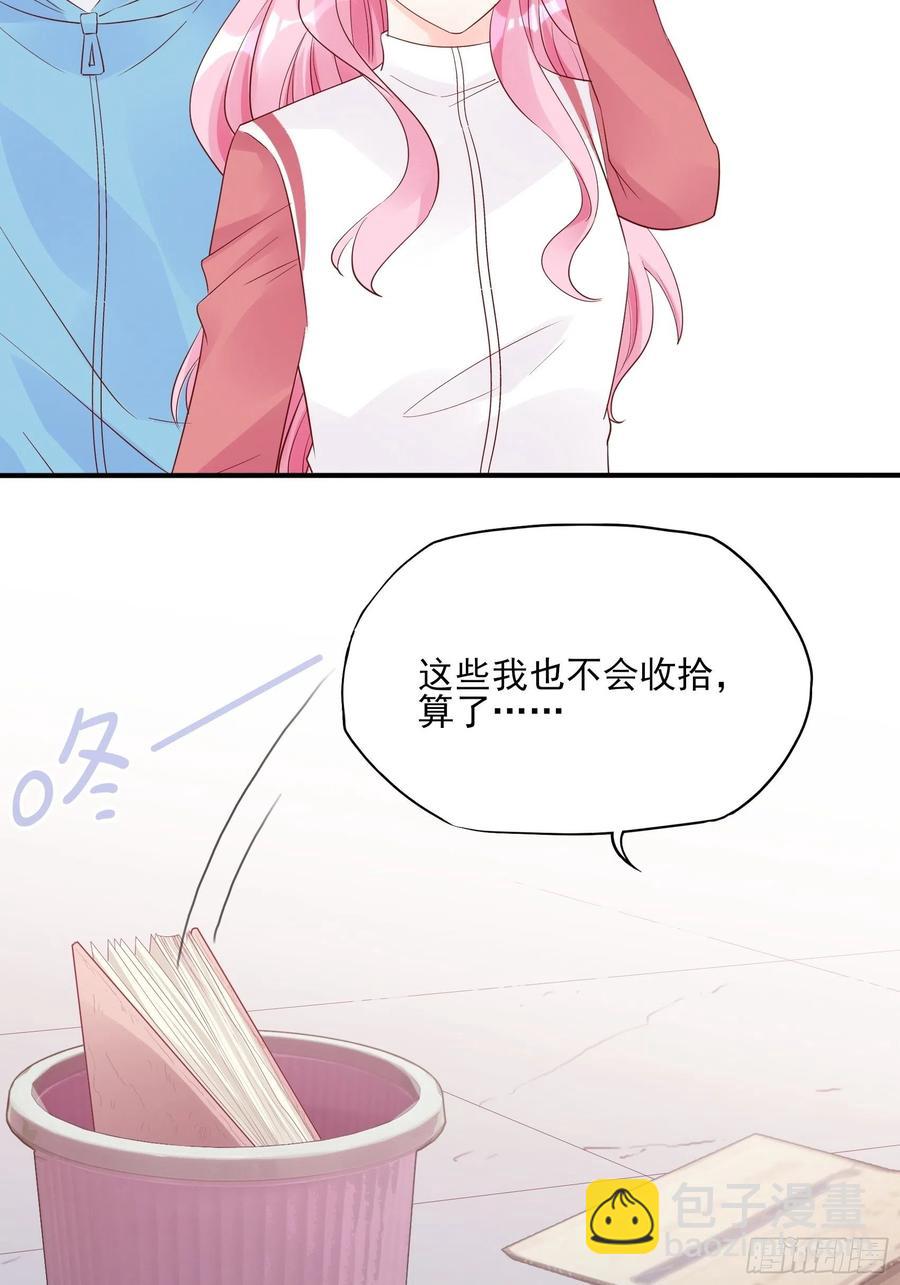 渣女求生日记 - 105:徐总好久不见~ - 1