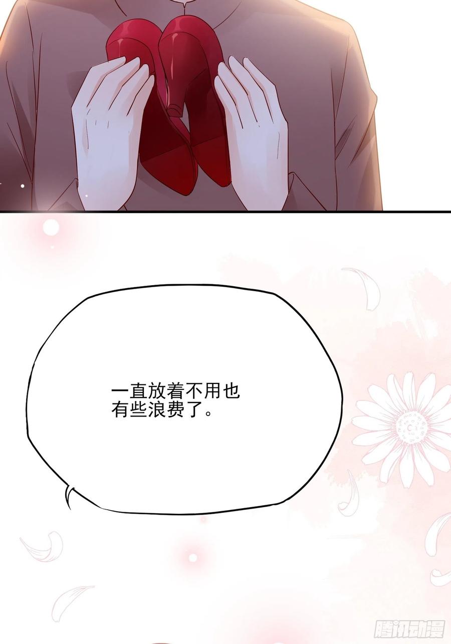 渣女求生日记 - 105:徐总好久不见~ - 3