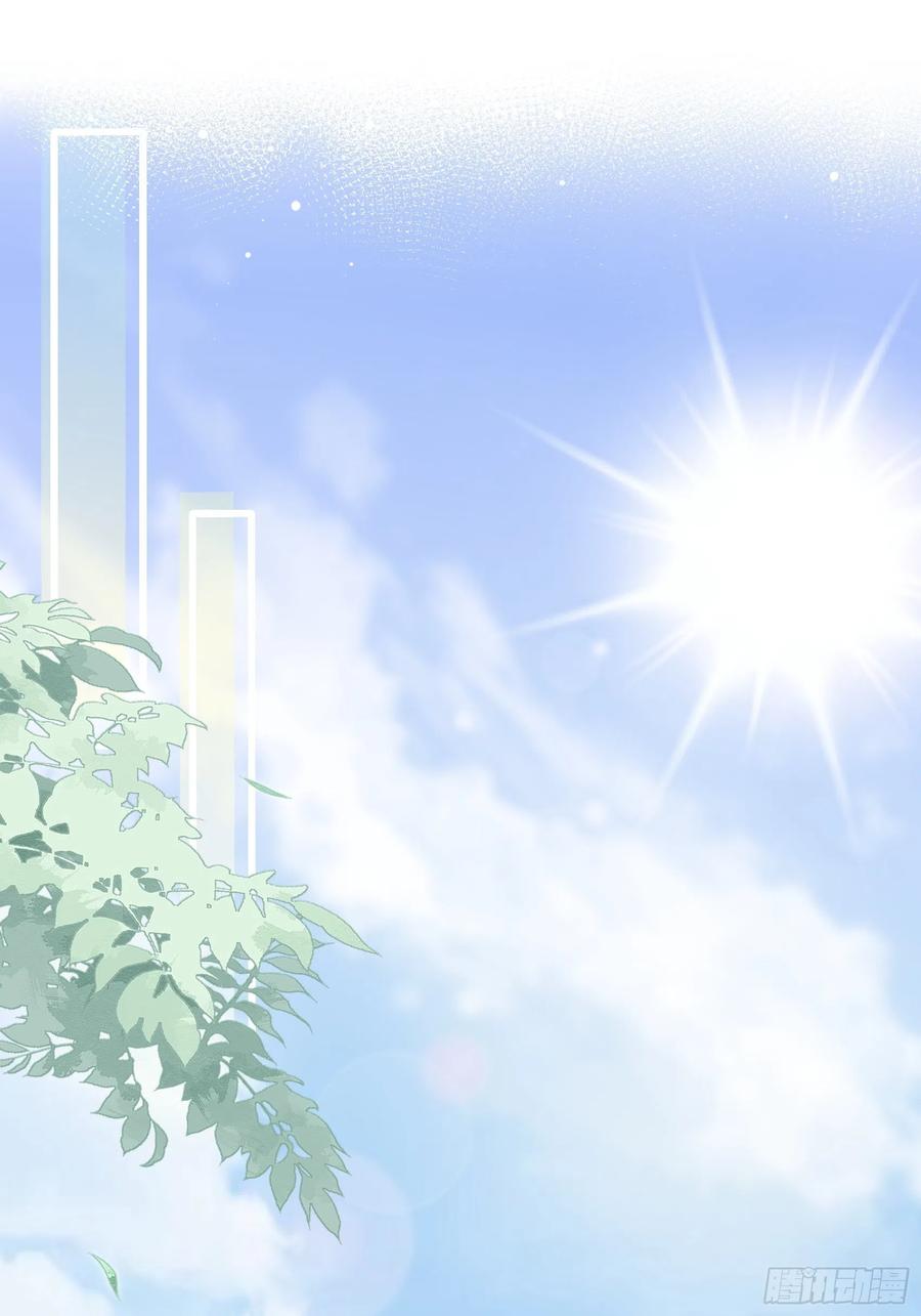 渣女求生日记 - 105:徐总好久不见~ - 5
