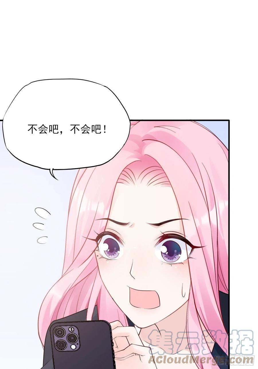 渣女求生日记 - 107：臭狐狸！ - 3