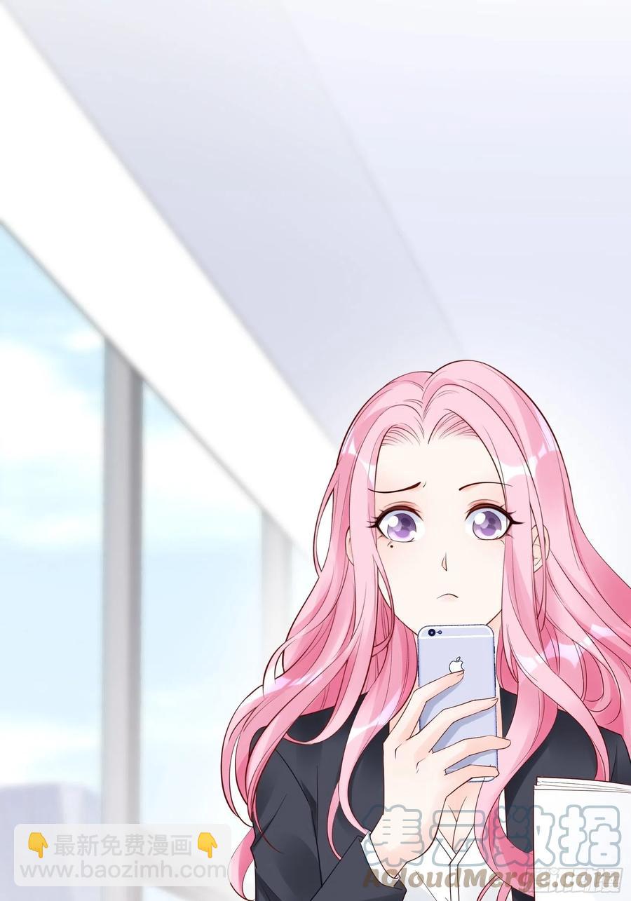 渣女求生日记 - 109:来啊，谁怕谁！ - 6