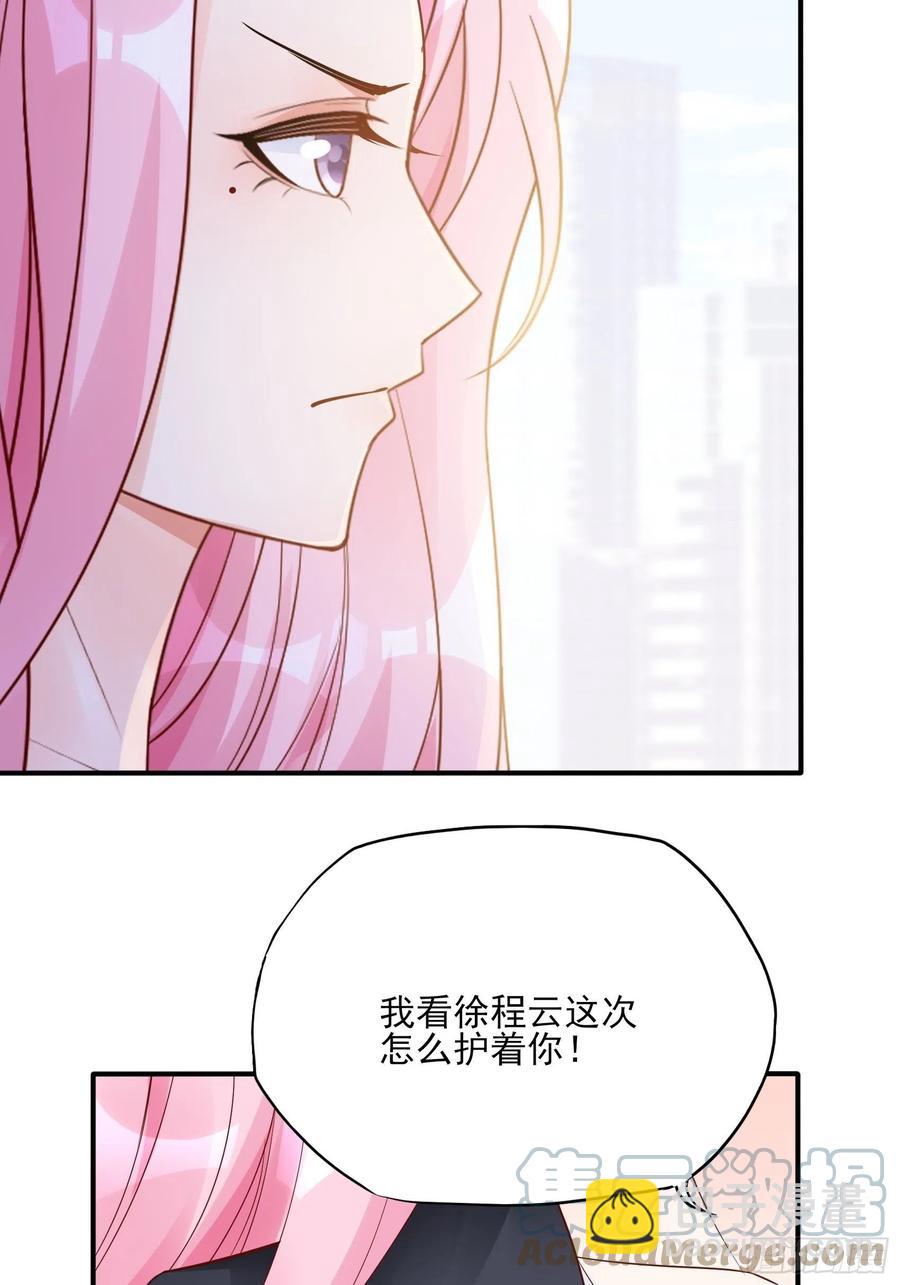 渣女求生日记 - 109:来啊，谁怕谁！ - 4
