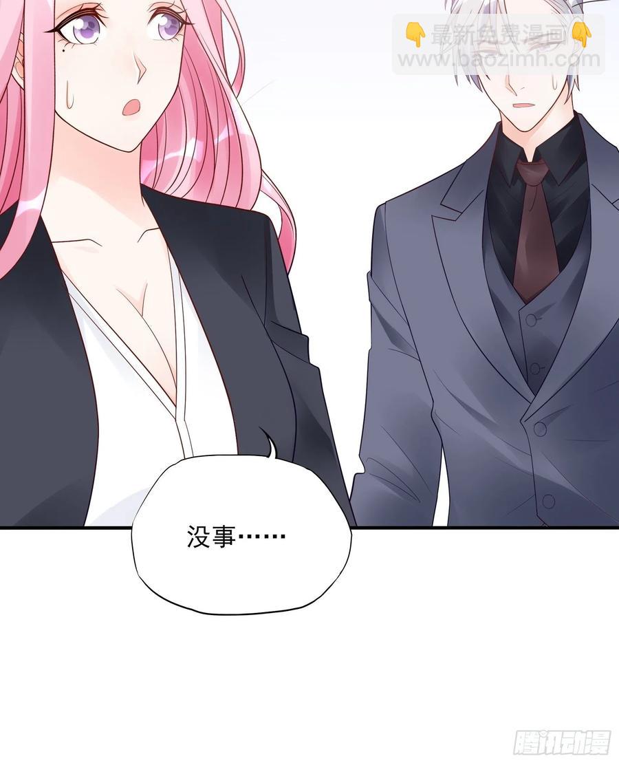 渣女求生日记 - 111：这是要干嘛！ - 2