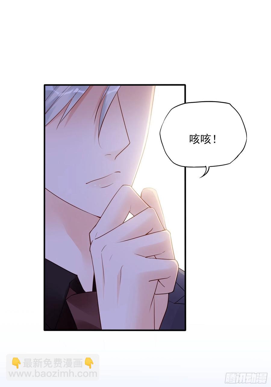 渣女求生日记 - 113：来点个赞再走呗！ - 7