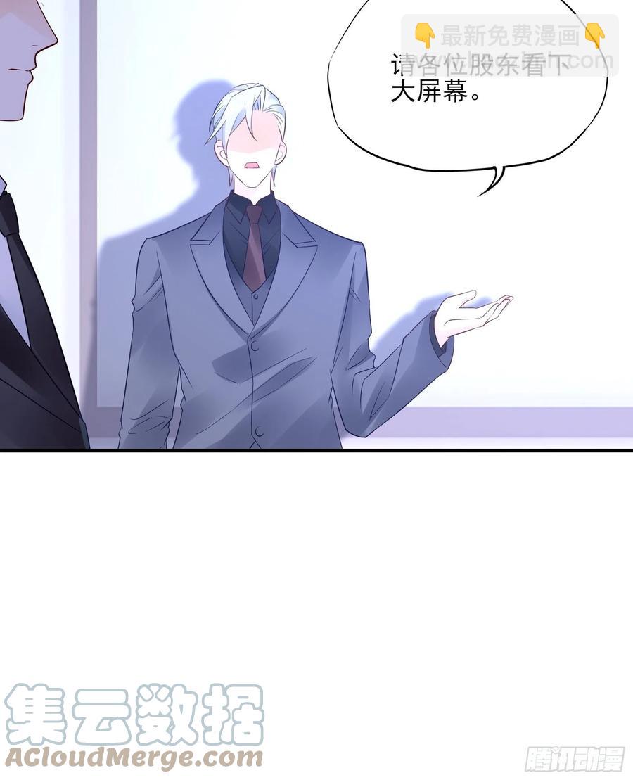 渣女求生日记 - 113：来点个赞再走呗！ - 2
