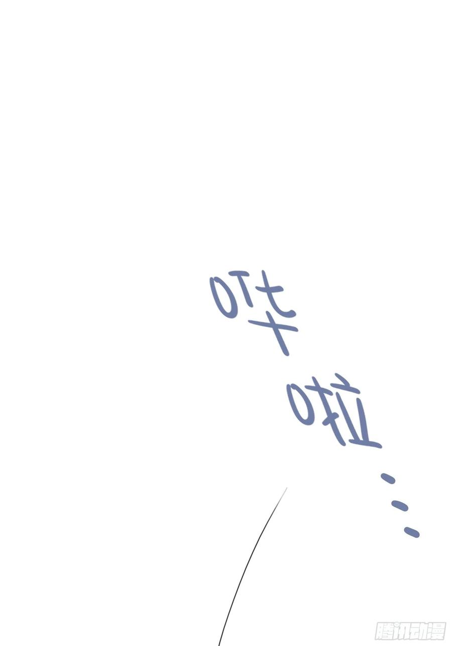 渣女求生日记 - 113：来点个赞再走呗！ - 2