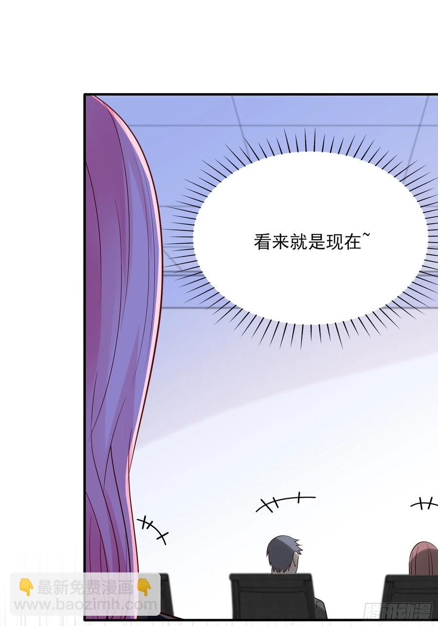 渣女求生日记 - 113：来点个赞再走呗！ - 6