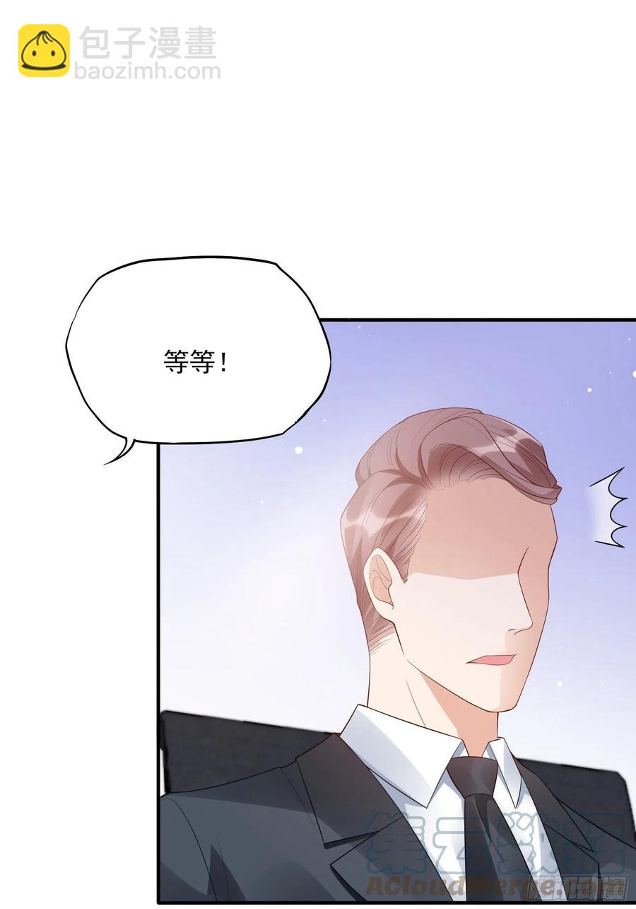 渣女求生日记 - 113：来点个赞再走呗！ - 5