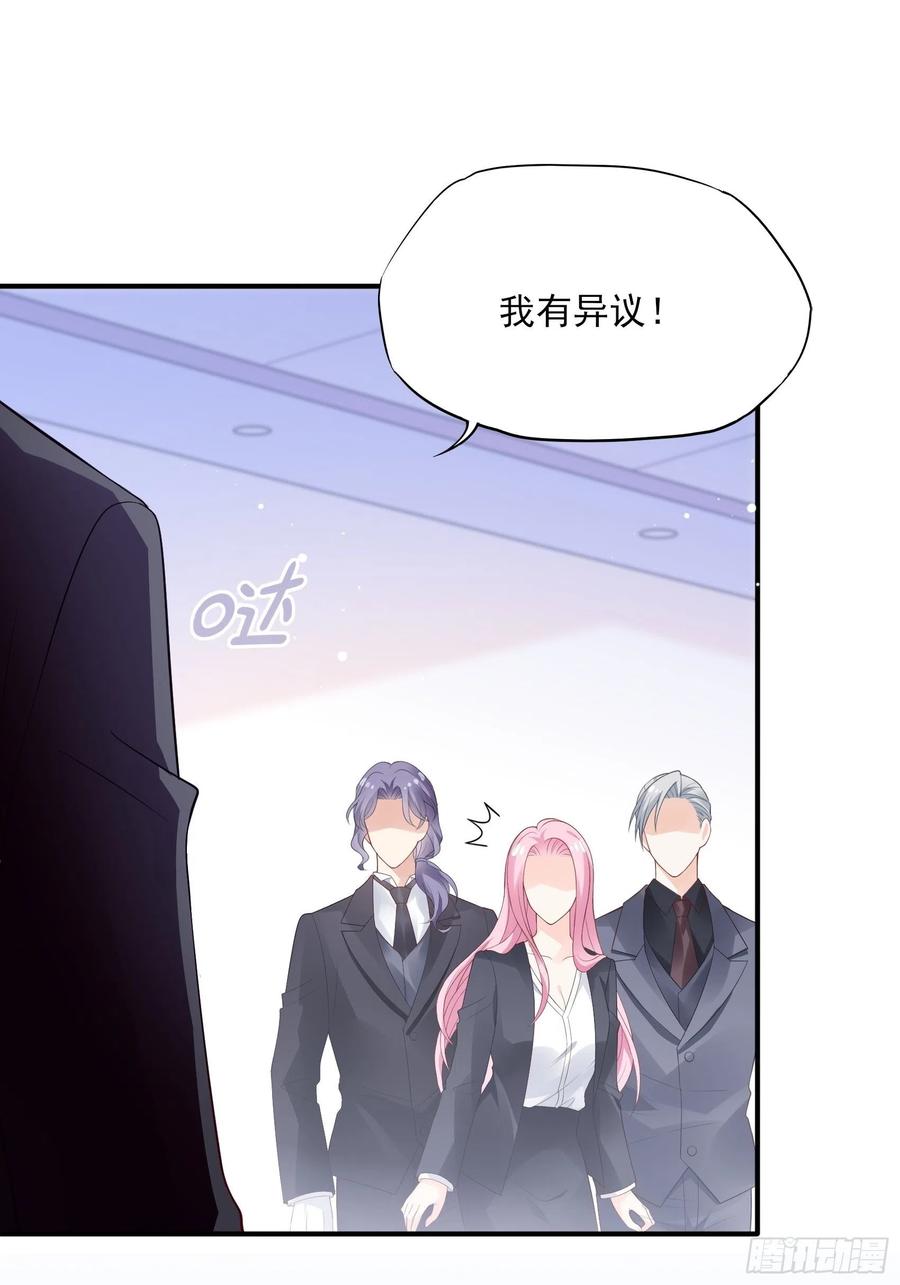 渣女求生日记 - 113：来点个赞再走呗！ - 6