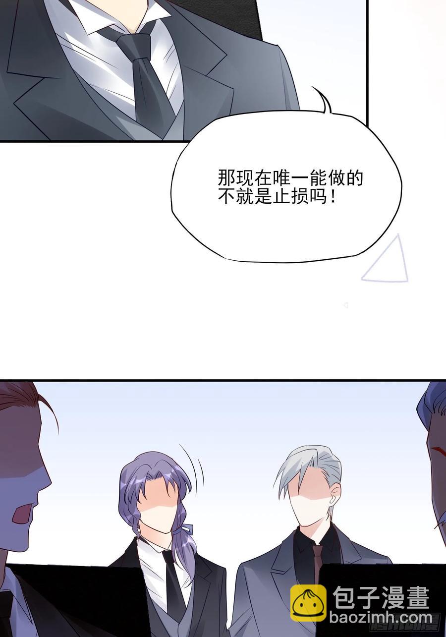 渣女求生日记 - 113：来点个赞再走呗！ - 1