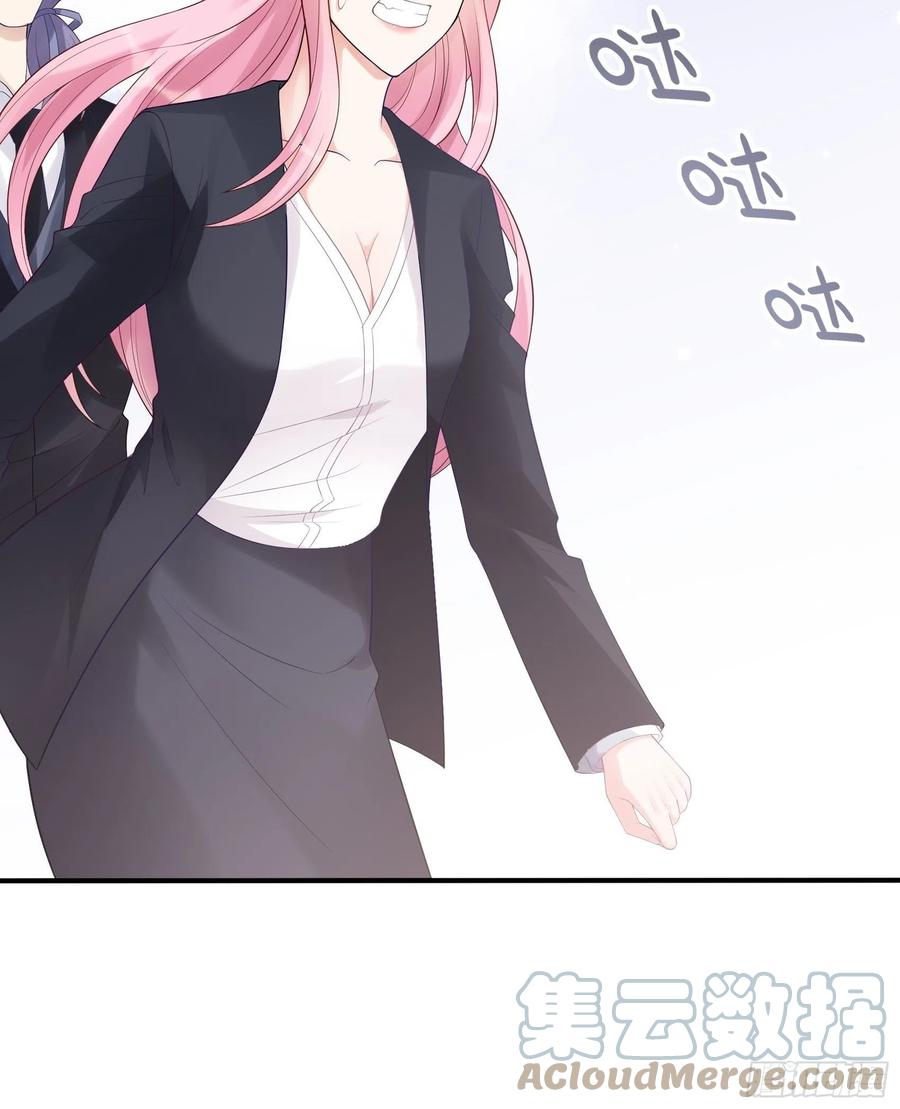 渣女求生日记 - 115：你觉得你能救得了他？ - 4