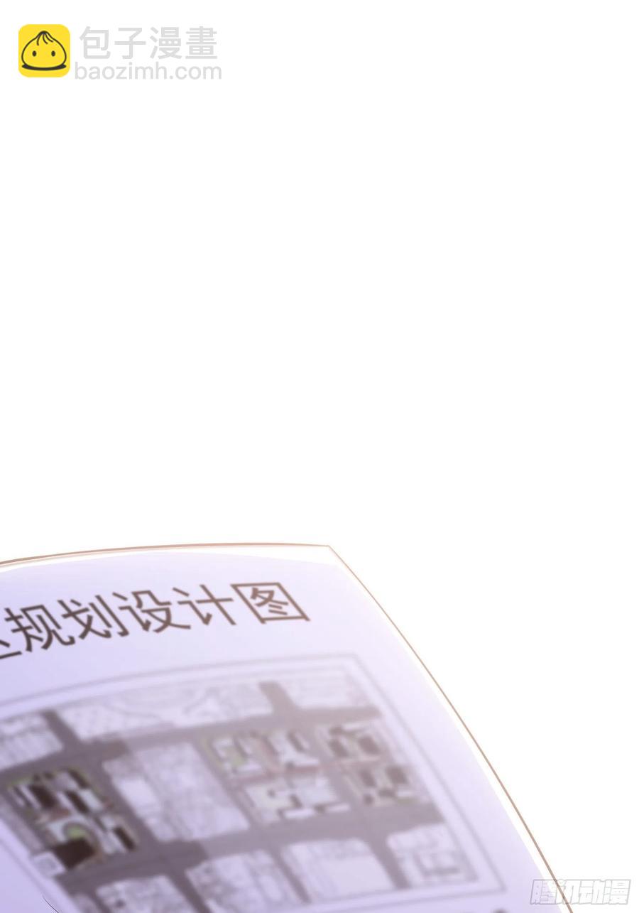 渣女求生日记 - 115：你觉得你能救得了他？ - 2