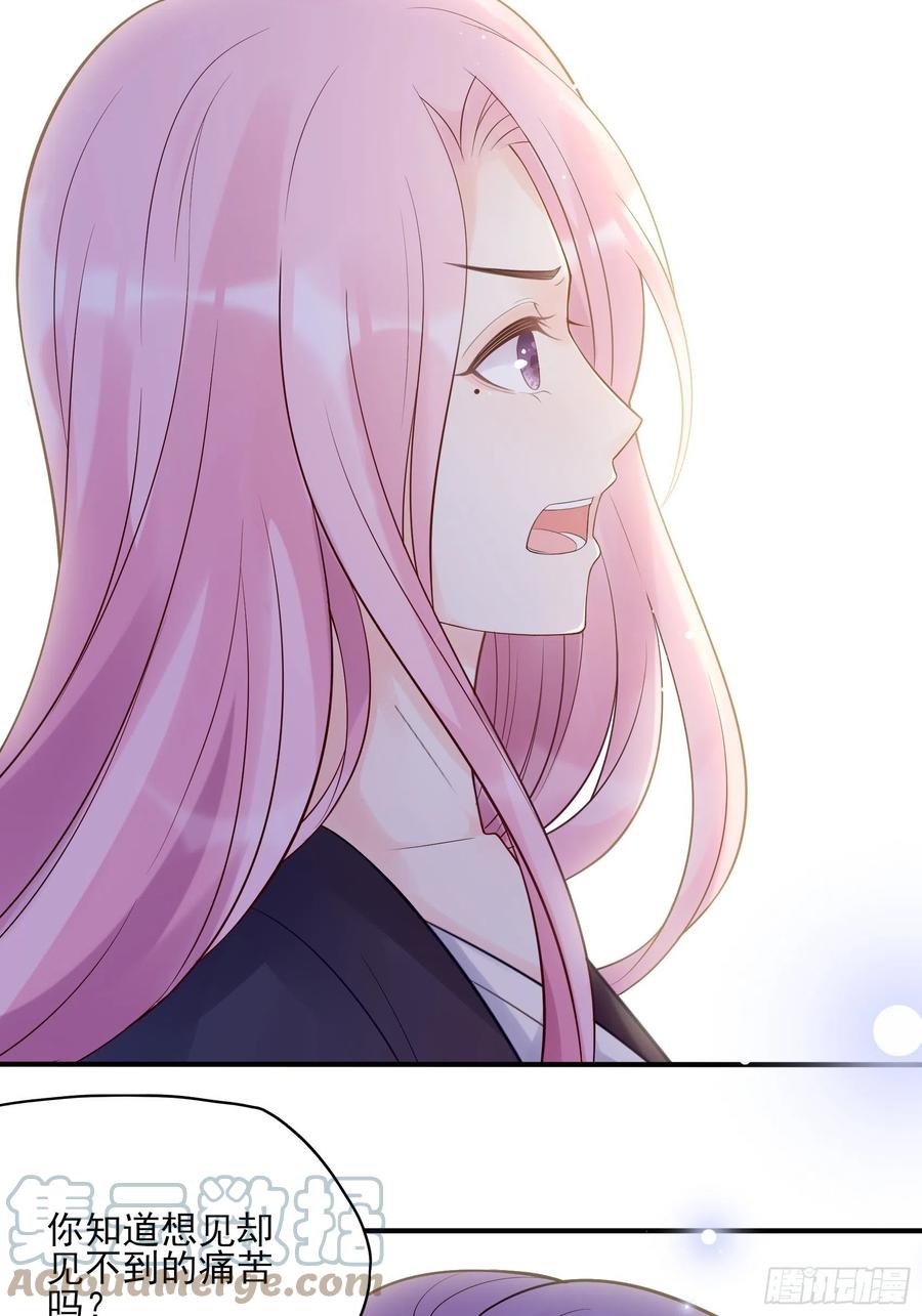 渣女求生日记 - 117（A）：别说了~ - 7