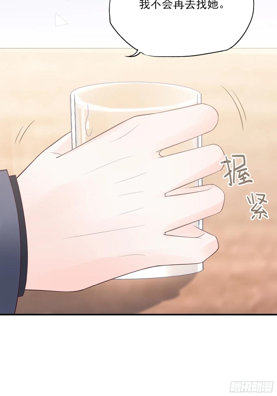 渣女求生日记 - 117（A）：别说了~ - 6