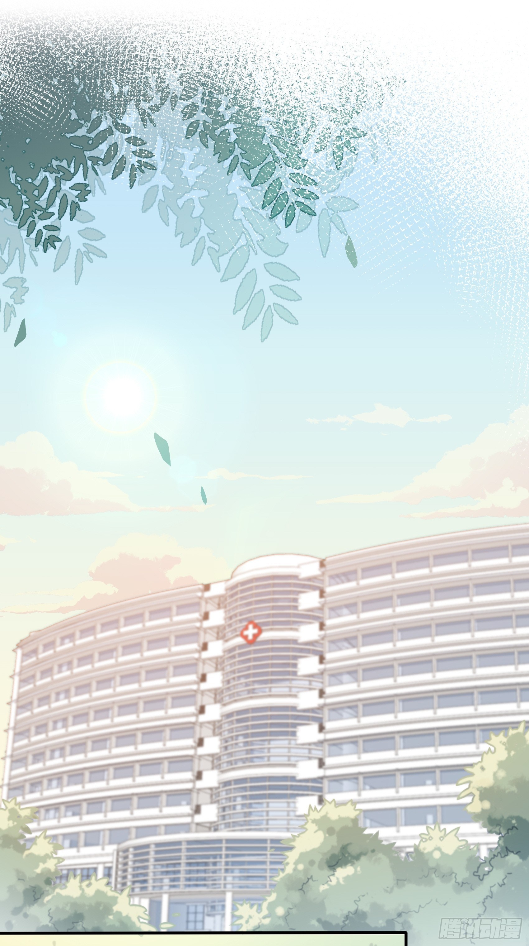 13：真把我当佣人使唤啊！-第14话