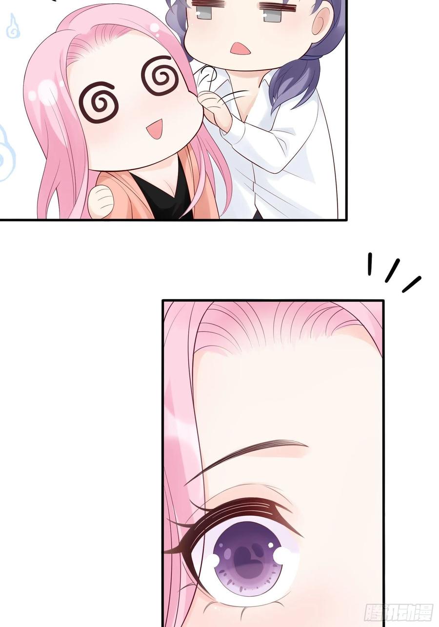 渣女求生日记 - 119(A)：呼吸！呼吸！ - 4