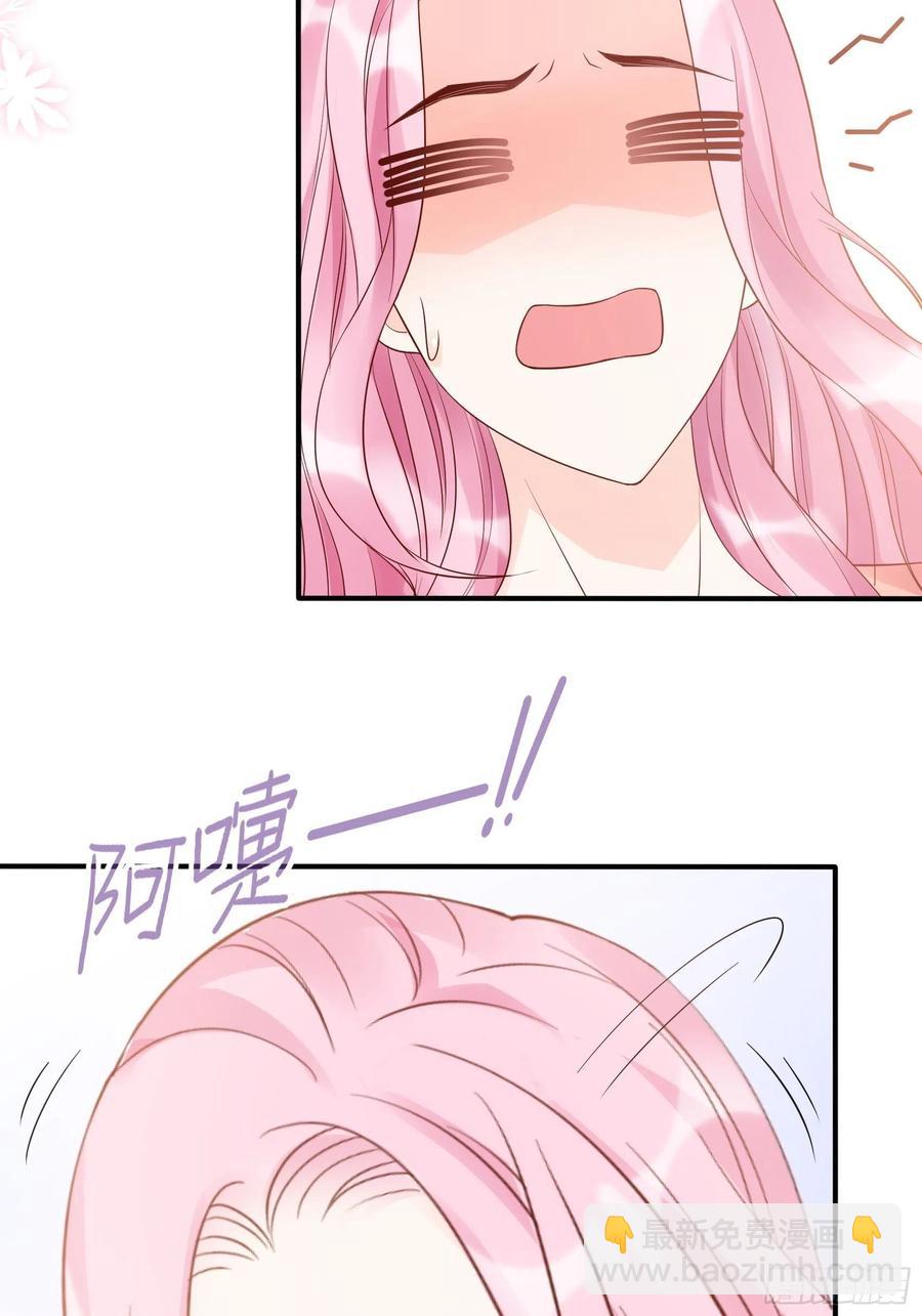 渣女求生日记 - 119(A)：呼吸！呼吸！ - 6