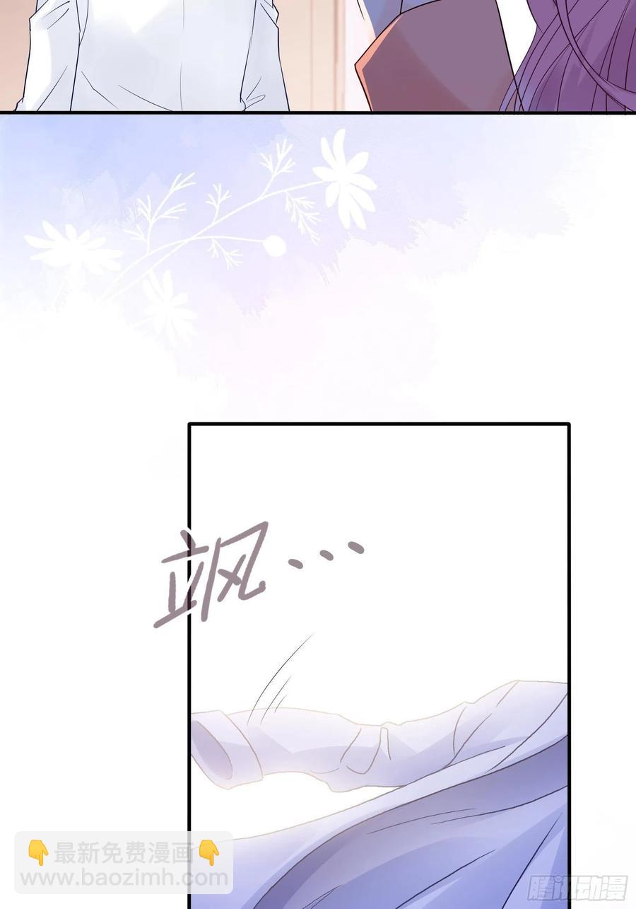 渣女求生日记 - 119(A)：呼吸！呼吸！ - 3