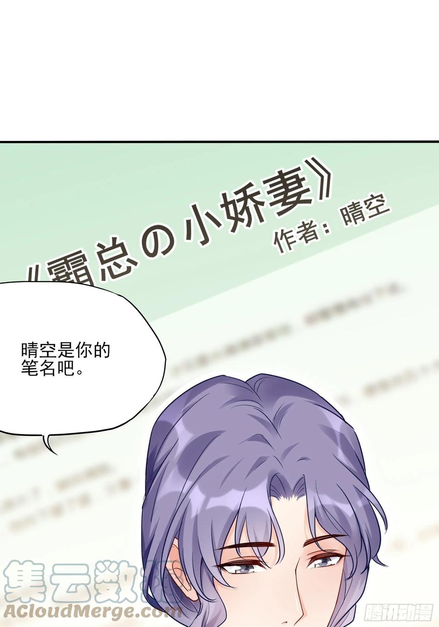 渣女求生日记 - 119(A)：呼吸！呼吸！ - 7