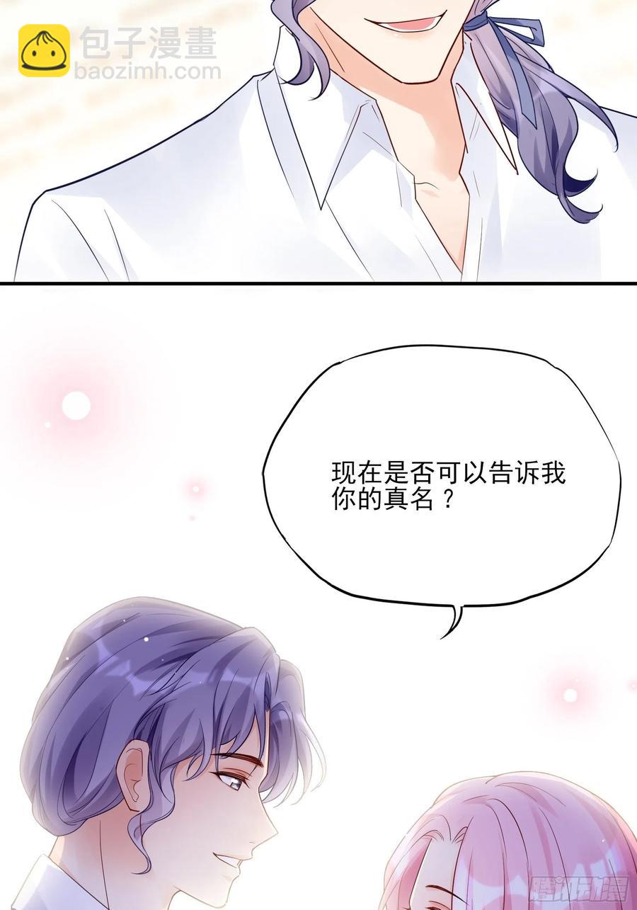 渣女求生日记 - 119(A)：呼吸！呼吸！ - 1