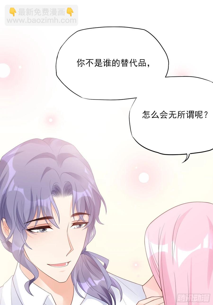 渣女求生日记 - 119(A)：呼吸！呼吸！ - 5