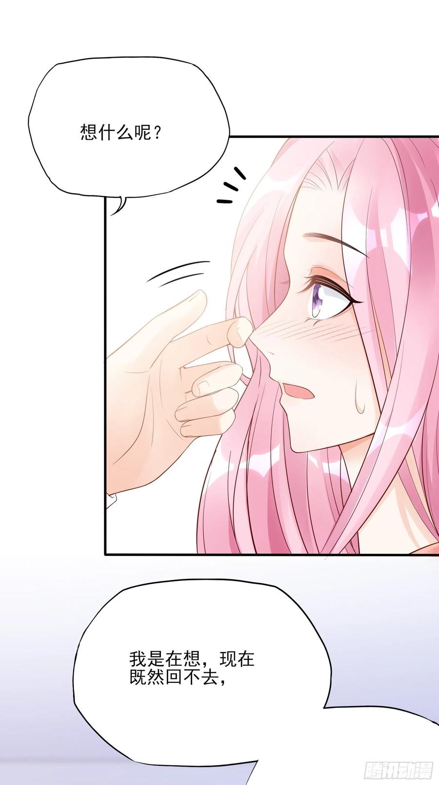 渣女求生日记 - 119(A)：呼吸！呼吸！ - 3