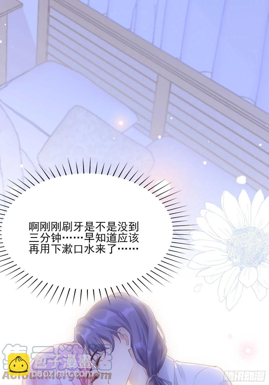 渣女求生日记 - 119(A)：呼吸！呼吸！ - 4