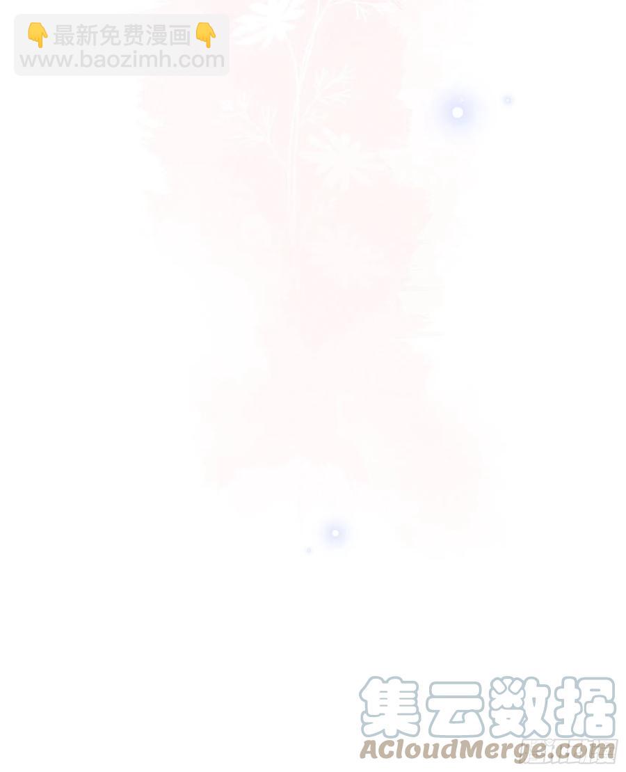 渣女求生日记 - 119(A)：呼吸！呼吸！ - 4