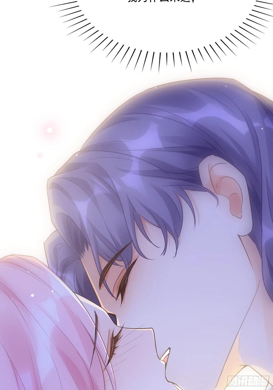 渣女求生日记 - 119(A)：呼吸！呼吸！ - 6