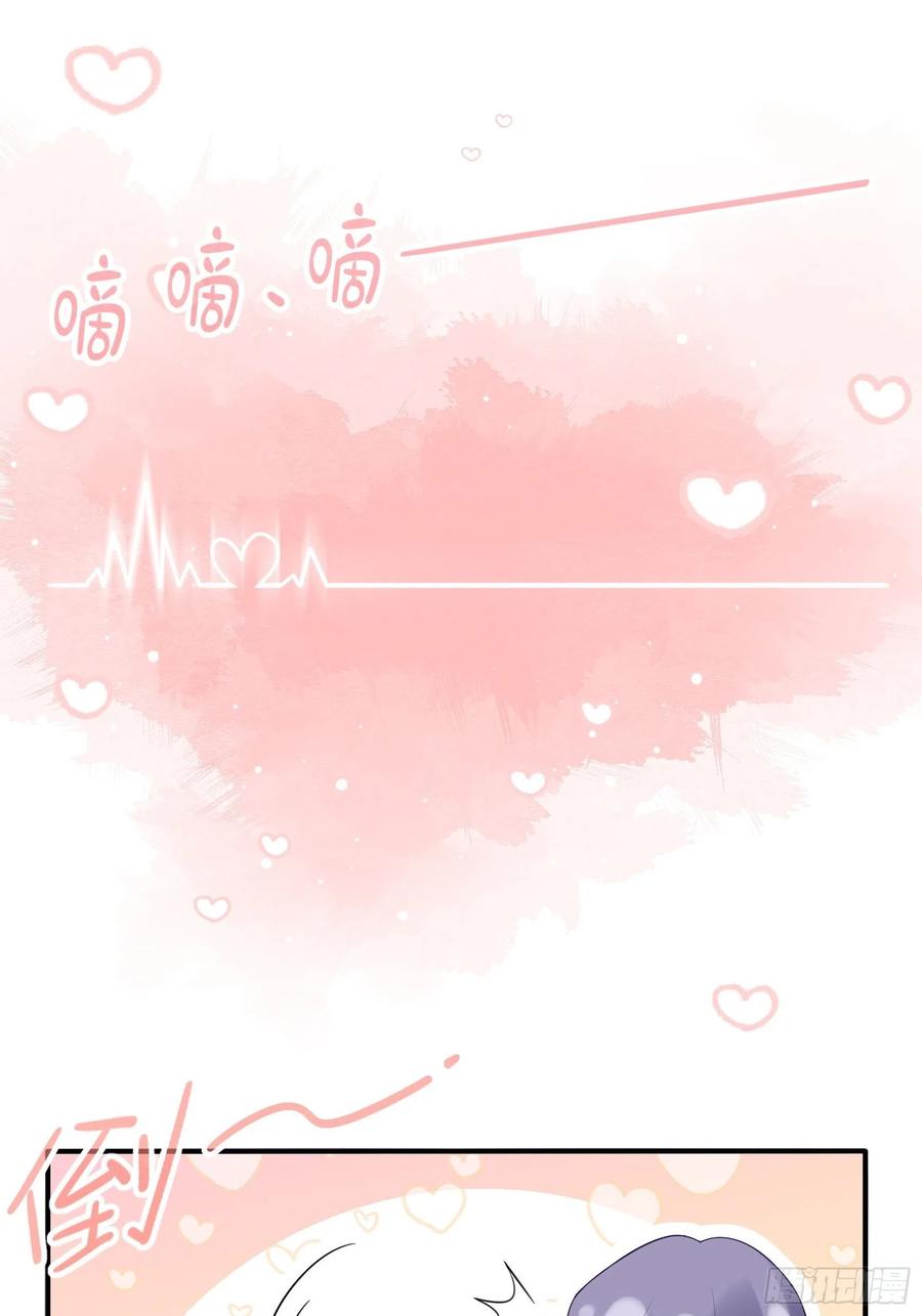 渣女求生日记 - 119(A)：呼吸！呼吸！ - 2