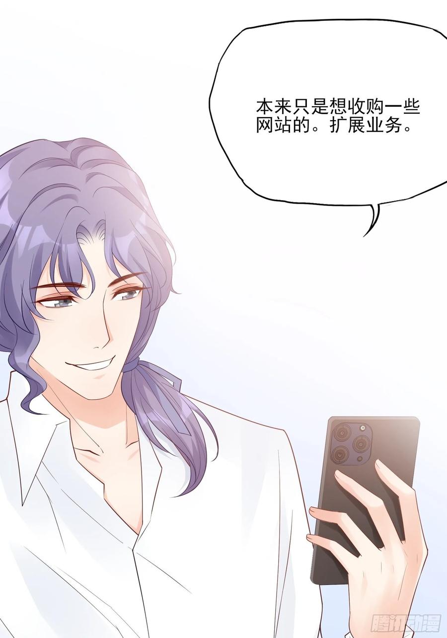渣女求生日记 - 121(A)：兄弟，喝酒~ - 5