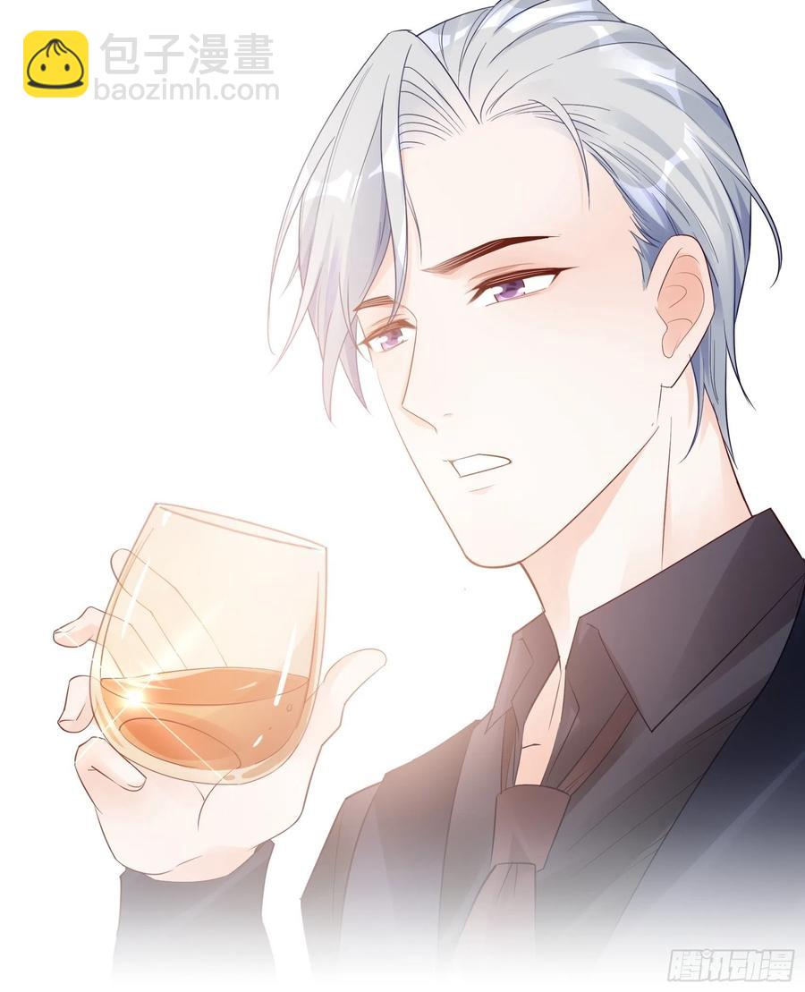 渣女求生日记 - 121(A)：兄弟，喝酒~ - 1