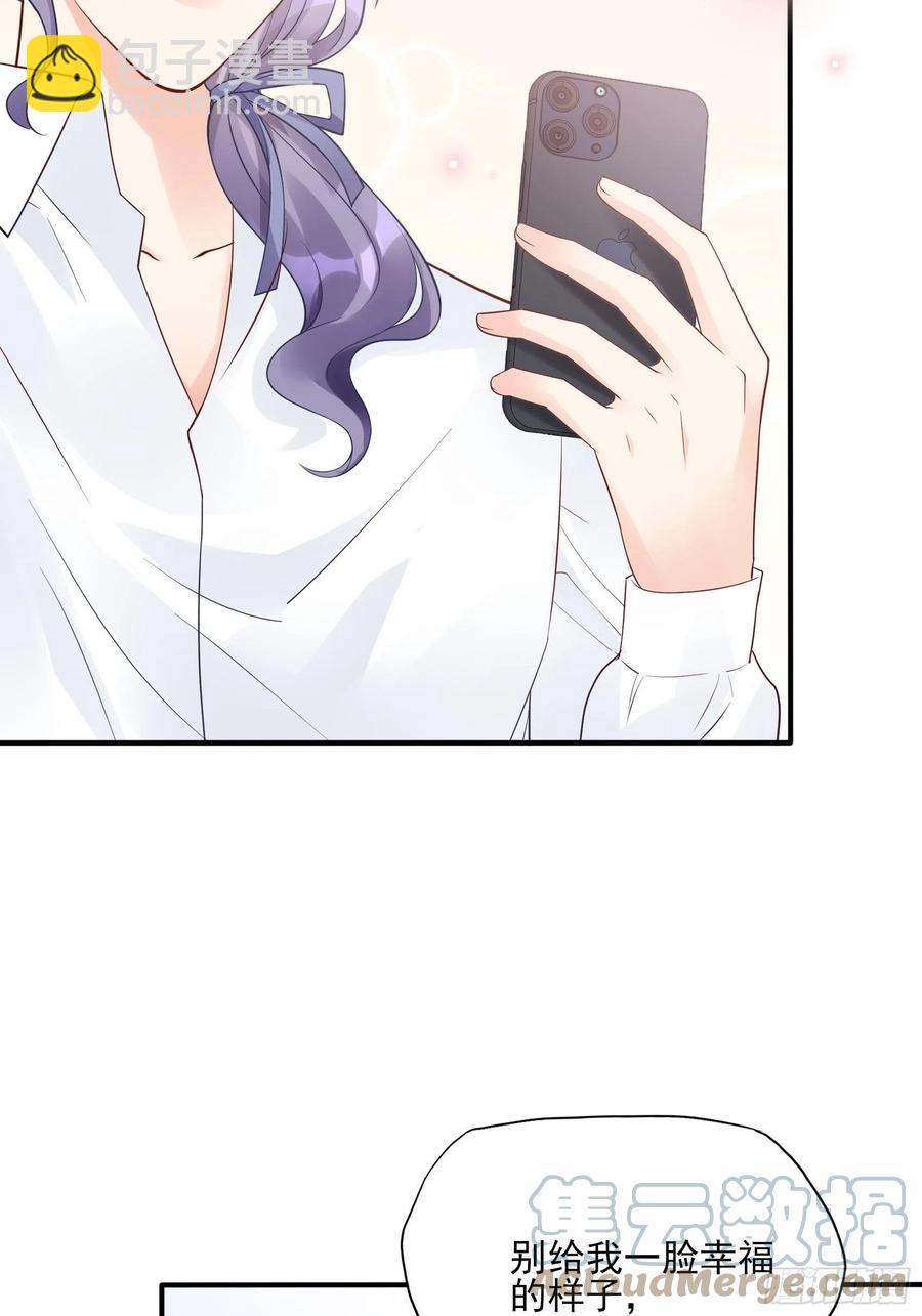 渣女求生日记 - 121(A)：兄弟，喝酒~ - 5