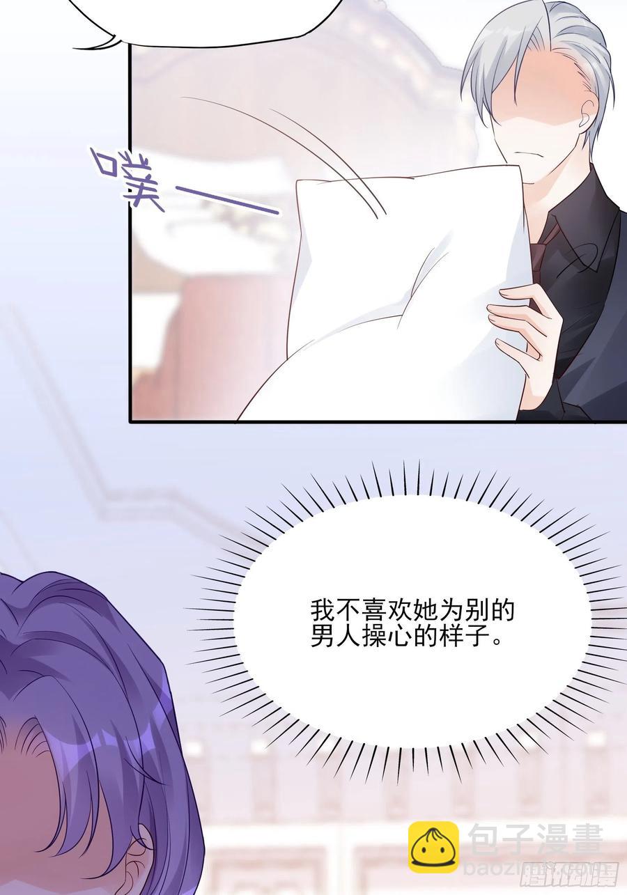 渣女求生日记 - 121(A)：兄弟，喝酒~ - 3