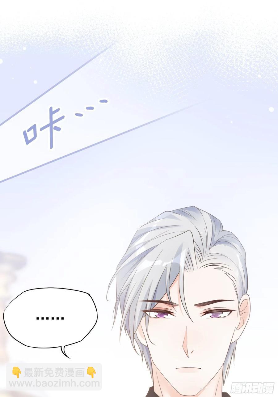 渣女求生日记 - 121(A)：兄弟，喝酒~ - 5