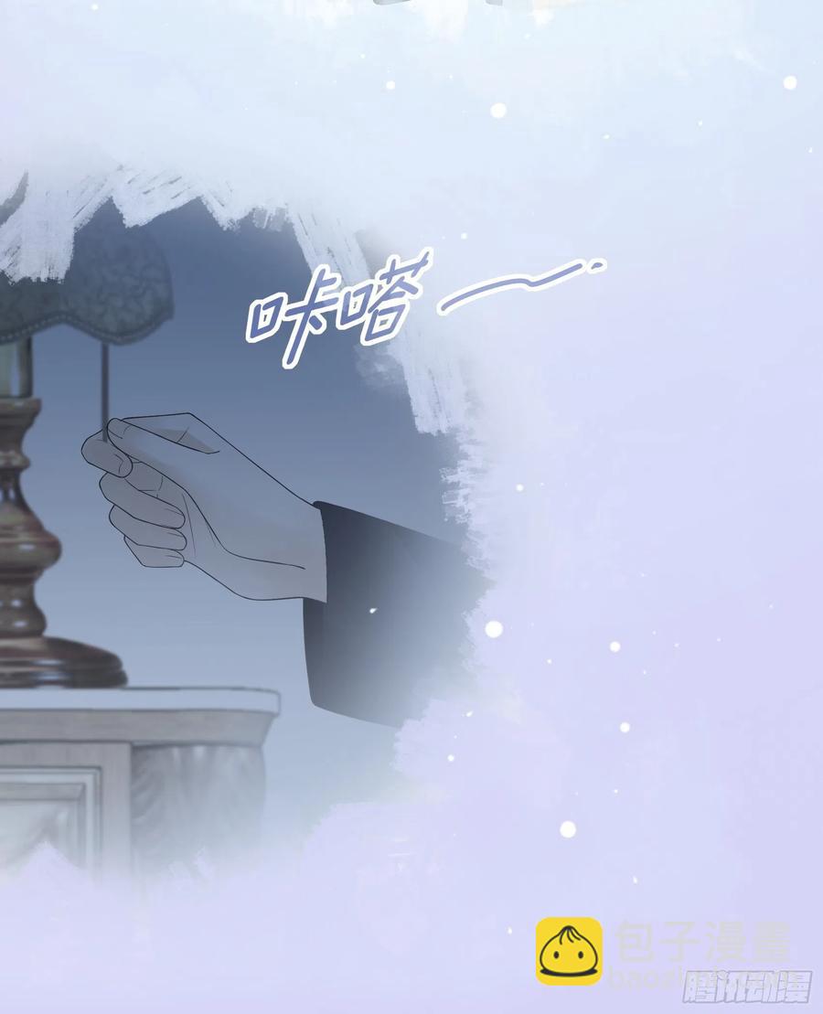 渣女求生日记 - 121(A)：兄弟，喝酒~ - 2