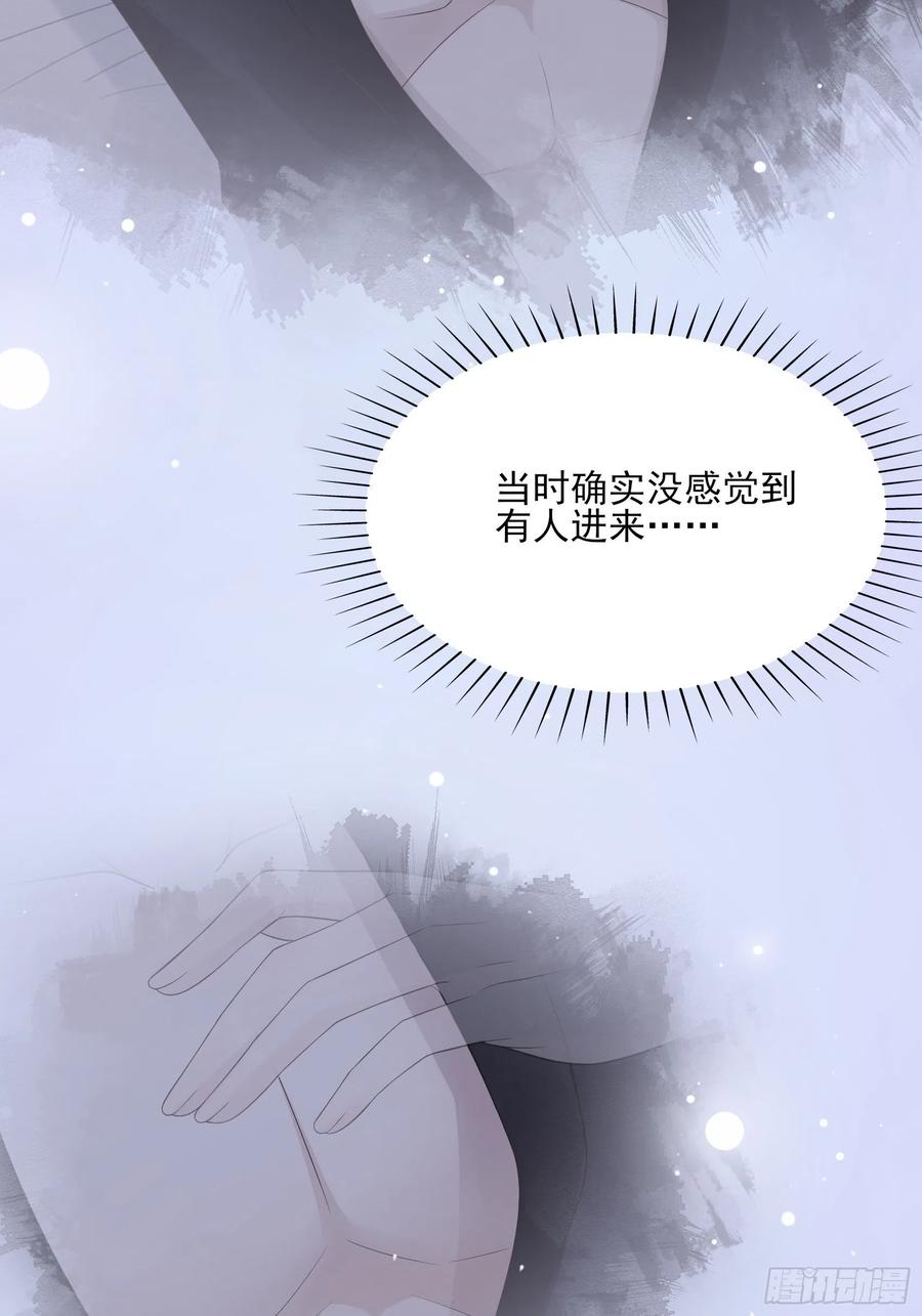 渣女求生日记 - 121(A)：兄弟，喝酒~ - 4
