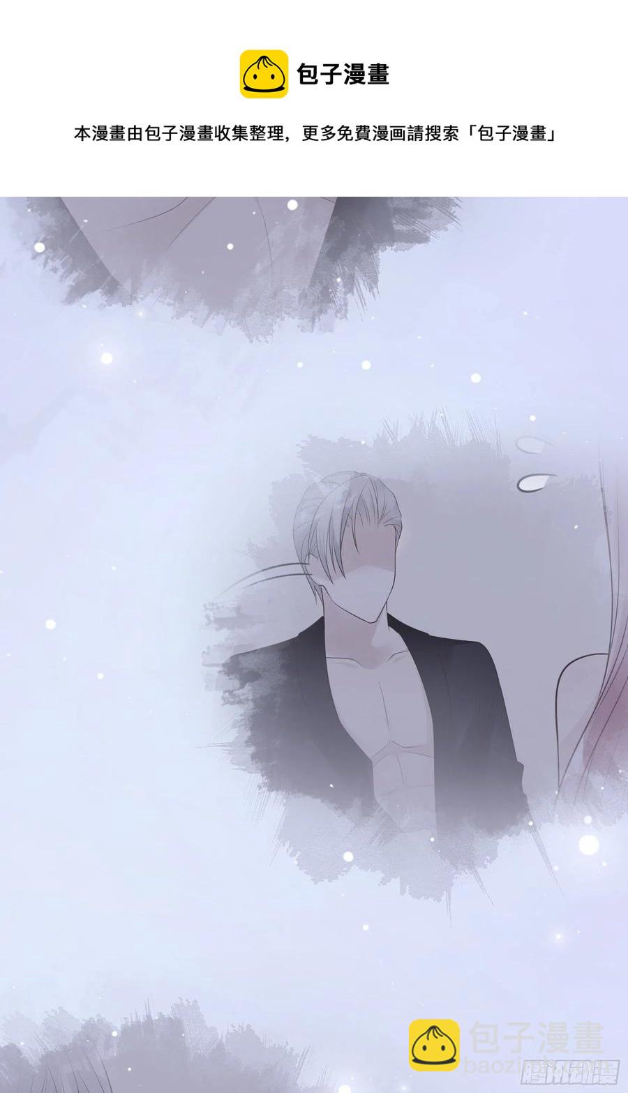 渣女求生日记 - 121(A)：兄弟，喝酒~ - 5