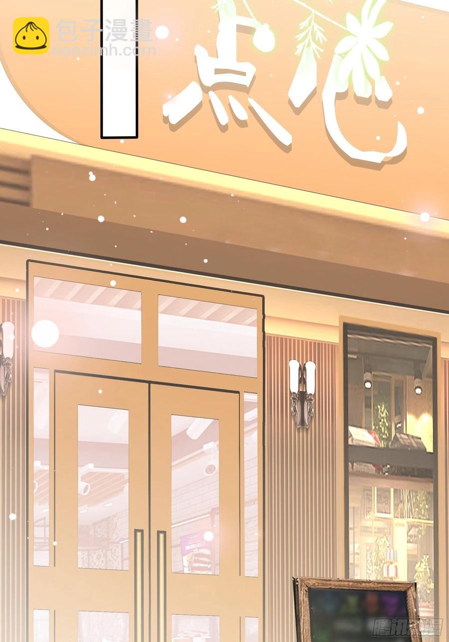 渣女求生日记 - 121(A)：兄弟，喝酒~ - 3