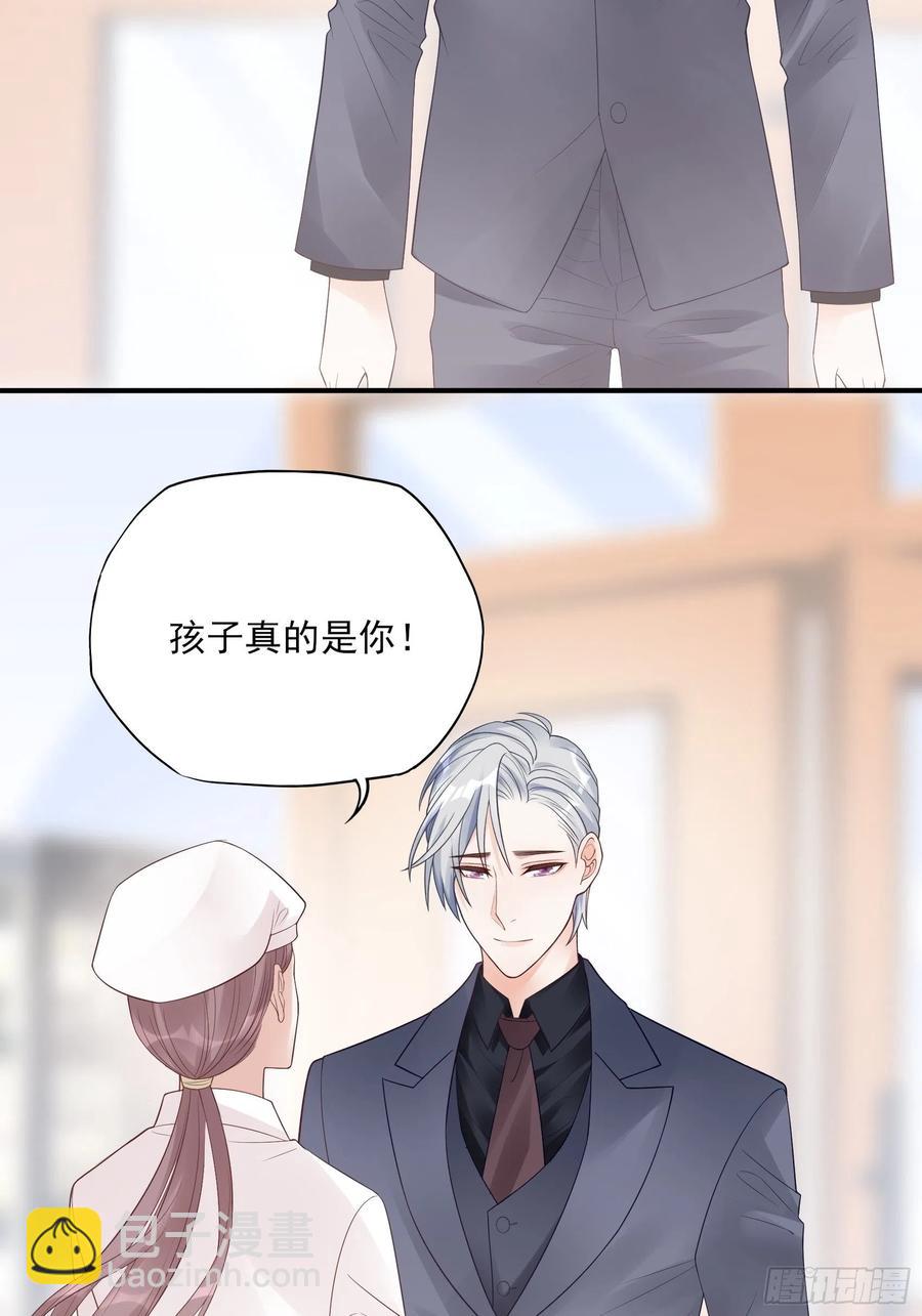 渣女求生日记 - 121(A)：兄弟，喝酒~ - 7